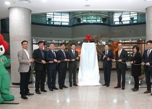 화성시, 사랑의 온도탑 제막식...7억 원 목표