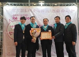 오산시시설관리공단 사닥다리 봉사대...오산시장상 수상