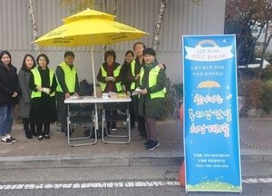 화성시 반월동,  복지상담실 운영...찾아가는 복지상담실 ‘희망파라솔’