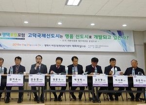 김승겸 평택시의회 산업건설위원장 평택로컬포럼 토론자로 참석