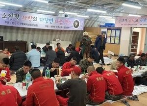옹진군 소연평도에서 사랑의 자장면 나눔 행사 열려