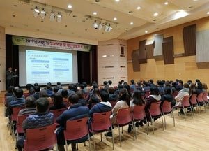의정부시,  정보보안·개인정보보호 교육