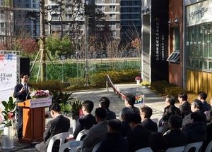 의정부시 다함께돌봄센터 개소식