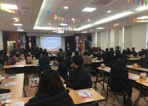 하남시지역사회보장협의체 복지시설 종사자 특성화 사업