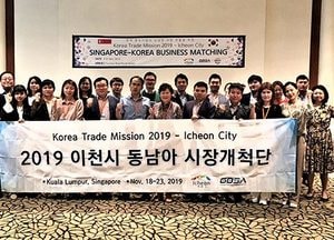 이천시 해외시장 개척단, 신남방 시장 중심에 서다
