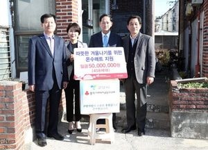 고양시, 저소득 어르신 따뜻한 겨울나기온수매트 전달