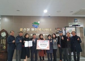의정부시 흥선동 사랑의 연탄 나눔 행사
