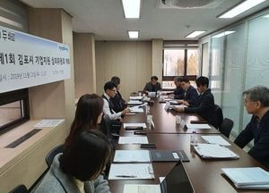 김포시 중소기업대상에 5개 분야 7개 업체 선정
