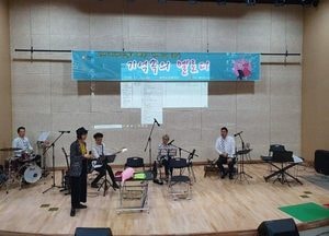 화성시 치매안심센터, 기억속의 멜로디 극악창작마당극 상영