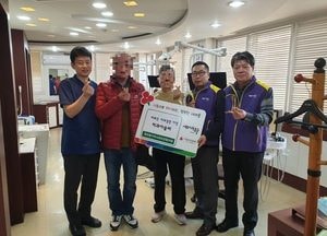 오산시 세마동지역사회보장협의체, 저소득층 치과 시술비 지원