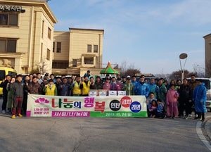포천 사랑나눔회, 소외계층에 연탄나눔사업 활동