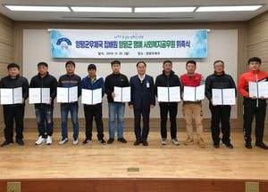 양평군, 우체국 집배원 ‘명예 사회복지공무원’ 위촉
