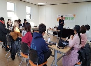 고양시 농산물가공지원센터 ‘자연올 식혜와 블루비양’ 리빙랩  진행
