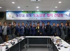 구리시, 동절기 농수산물 수급안정 세일즈 행보