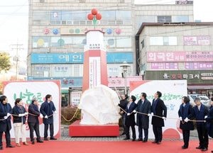 파주시의장 사랑의 온도탑 제막식 참석