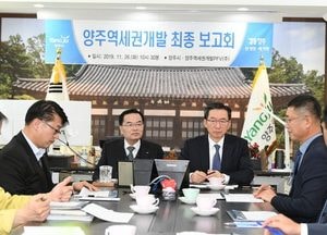 64만㎡ 규모 ‘양주역세권 개발사업’ 본격 추진