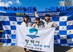 평택시청 요트팀, 2020년 국가대표 선수 배출 쾌거