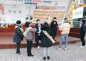 화성시보건소, 금연캠페인...동탄 북광장에서