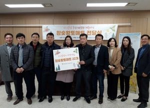화성시, 드림스타트에 황토전기매트 후원...22가정 전달