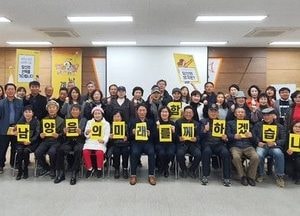 화성시남양읍행정복지센터,  자치계획단 주민 총회