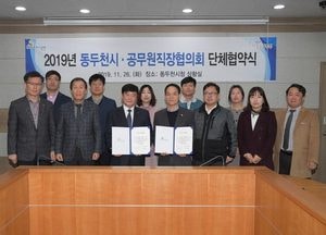 '김학의 부인 명예훼손' 안민석, 불기소 의견 검찰 송치