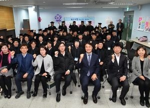 하남시, 신중년 생애설계프로젝트 '50+반반학교' 수료식 개최