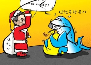 [김진호 만평]세금징수 철저한 인천...