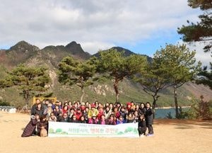 화성시동탄치동천종합사회복지관, 자원봉사자 100명 초대 노고 격려