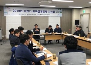 화성시, 개발행위 등 인·허가 민원처리 활성화 방안마련 간담회...민원처리기간 단축 당부