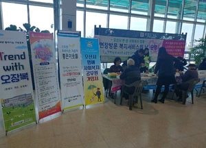 오산시, 민ㆍ관 협력 통합서비스...찾아가는 현장방문으로 복지사각지대 해소