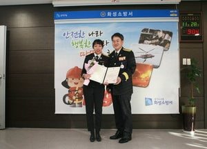 화성소방서 자랑스러운 공무원 선정...이민영 소방교