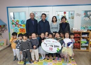 오산시중앙동, 해뜰나눔릴레이사업...제13호 소리샘어린이집 참여