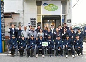양평군 ‘청운면 경기 행복마을관리소’ 개소