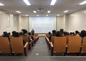 연천군, 적극행정 사례교육 적극행정 면책·모범사례 등