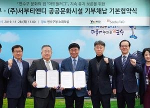 연수구 문화의 집 아트플러그 유지‧보존 위해 상호 협력키로