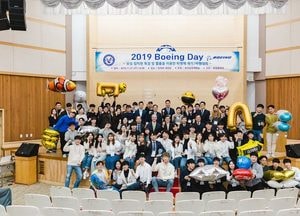 한국항공대-보잉코리아, 보잉 데이 개최