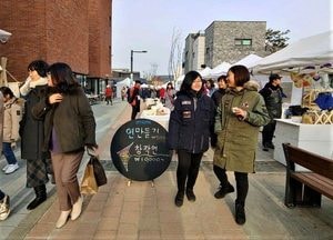 이천 예스파크, 늦가을에 만나는 ‘리버마켓’ 운영