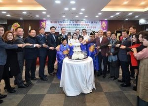 오산시, 제16회 오산 시각장애인 복지대회 개최