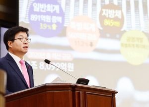 염태영 “두 번 다시 재정위기  발생 않도록 효율화 계획 추진”
