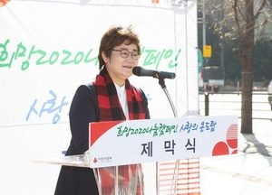고양시의회 이윤승 의장, 사랑의 온도탑 제막식 참석