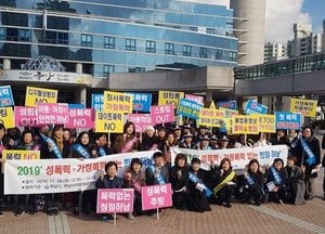 하남시,성폭력·가정폭력 추방주간 거리 캠페인