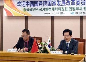中 국무원 국가발전개혁委 대표단 친선교류 협력 위해 의정부시 방문