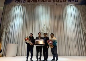 양주시 재활용선별장, 폐기물처리시설 '최우수 시설'