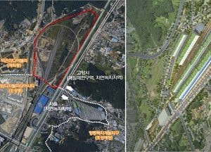 고양시, 서울시 기피·혐오시설 이전 “더 이상 안 된다”