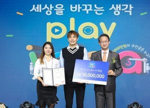 제1회 경기도 광고홍보제...'보물찾기, 여행찾기 반짝반짝 경기도' 대상