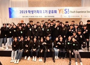 화성시,학생기획위원회 성과 공유회 축제...주역들 한자리에