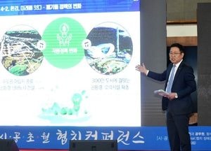 인천시 주민자치시대 ‘활짝’…소통행정으로 2막 연다