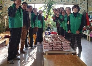 연천군 청산면 새마을부녀회 사랑의 고기반찬 배달