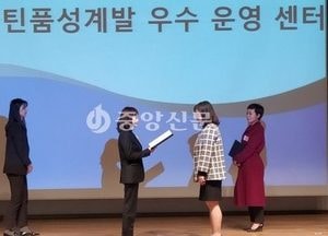 양주시청소년상담복지센터, 여성가족부장관표창 수상