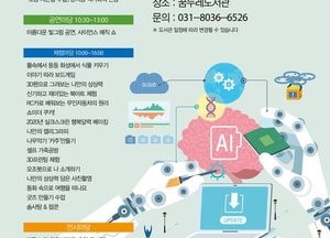 오산시, 2019 시민 북페스티벌 개최